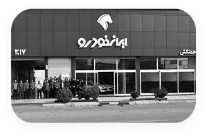 نمایندگی شیراز