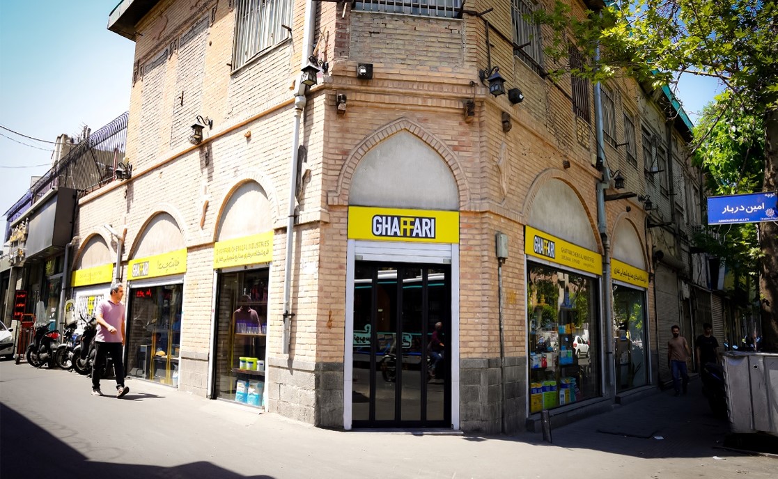نمایندگی 1 : کیش